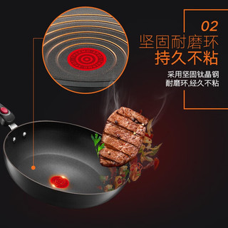 苏泊尔（SUPOR）火红点锅具套装组合三件套炒锅少油烟不粘锅套装燃气电磁炉通用 三件套/炒+煎+汤