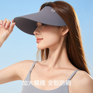 猫人防晒帽女遮阳帽防紫外线无痕空顶帽可折叠太阳帽子男大帽檐妇女节 升级款-深灰