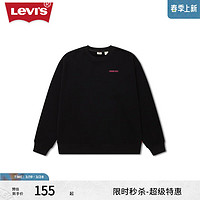 李维斯 Levi's 秋季男士经典时尚休闲套头卫衣 黑色 M