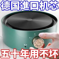 百瀛 清仓处理家用电磁茶炉电热炉座煮茶器小型迷你实验电炉烧水茶炉