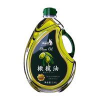 尹琳梵橄榄油食用油100%纯橄榄油西班牙进口特级初榨食用油炒菜零添加 特级初榨橄榄油2.6L/桶*2