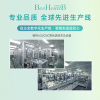 【限时清仓】BeeHeartB隐形眼镜半年抛2片水润舒适高性价比蜜心妍 575