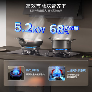 华帝 JZT-i24F01 灶蒸烤一体集成烹饪中心 天然气