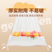 保鲜袋背心式食品级家用冰箱冷冻一次性塑料分装袋手提食品袋