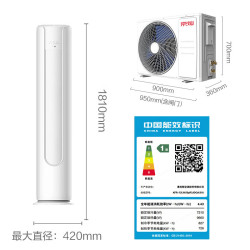 京灿 奥克斯空调大3匹 新一级能效变频冷暖 铜管 客厅柜机KFR-72LW/BpR3JDQA(B1
