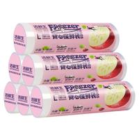 保鲜袋背心式食品级家用冰箱冷冻一次性塑料分装袋手提食品袋