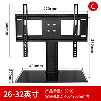 LG OLED48C1PCB OLED55C1PCB专用电视底座48/55/65寸桌面支架立式