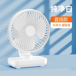 雅兰仕 桌面小风扇家用办公室桌上usb充电款台式电风扇小型超长续航无声强力学生宿舍迷你手持便携式随身音电风扇