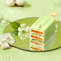 伊利冰淇淋甄稀杯12杯+甄稀冰淇淋6支多种口味组合雪糕【共18杯】