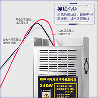 商用无烟烧烤车烧烤炉油烟净化器配件电场电源控制器高压包电路板