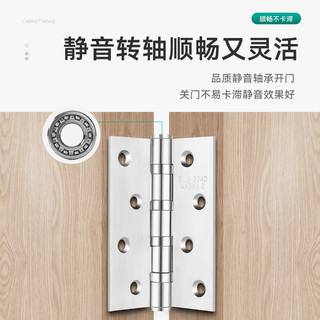 不锈钢折叠五金大全门铰链木门子母4寸5寸轴承合页平开大门合叶房