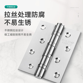 不锈钢折叠五金大全门铰链木门子母4寸5寸轴承合页平开大门合叶房