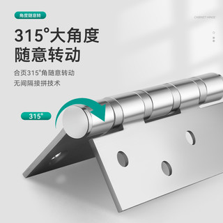 不锈钢折叠五金大全门铰链木门子母4寸5寸轴承合页平开大门合叶房