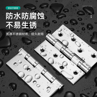 不锈钢折叠五金大全门铰链木门子母4寸5寸轴承合页平开大门合叶房