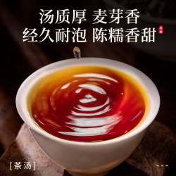 凤 牌 云南滇红集团 普洱茶熟茶老茶头 100g 罐装