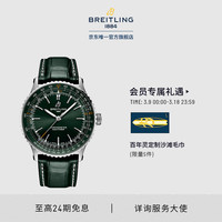 百年灵(BREITLING)航空计时自动机械男女款绿色41鳄鱼皮瑞士手表 绿色-41-鳄鱼皮