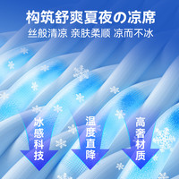 日本tomoni凉席A类母婴级凉感冰丝席2024夏季可机洗床单席子
