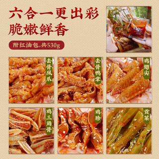  zousanhe/邹三和 椒麻 无骨鸡爪