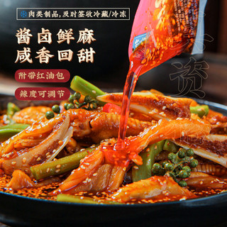  zousanhe/邹三和 椒麻 无骨鸡爪