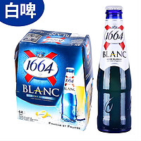 Kronenbourg 1664凯旋 白啤酒 250ml*24瓶