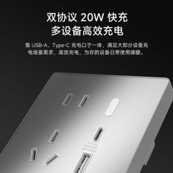小米 Xiaomi 智能墙壁插座 Pro Mesh2.0版 白色