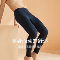 南极人男士纯棉秋裤薄款棉毛保暖裤青少年全棉打底线裤修身秋冬季