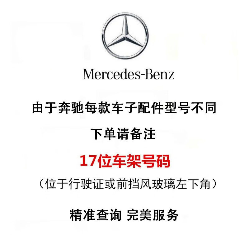 奔驰Benz原厂机油5W40+奔驰原厂机油滤清器机滤机油格套餐4S店直供 全合成 5L+原厂机滤