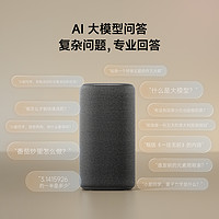 88VIP：小米 Xiaomi 智能音箱Pro小爱同学ai蓝牙音响红外遥控语音控制