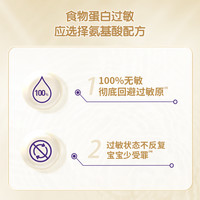 纽迪希亚港版纽康特星诺HMO氨基酸配方400g宝宝奶粉