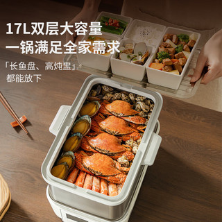 东芝（TOSHIBA）芝味蒸电蒸锅双层大容量电蒸锅不锈钢蒸汽锅定时保温炖蒸煮一体多功能锅  ES-20MSTC