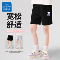 迷你真维斯 MINI JEANSWEST迷你真维斯童装女童裤子2025夏款中小童时尚五分裤儿童休闲短裤潮 【纯棉短裤】小花小标