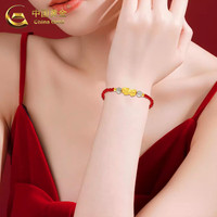 中国黄金(CHINA GOLD)招财貔貅黄金手链男女款足金转运珠手绳妇女节 貔貅手绳【黑绳】约0.4g
