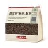  小罐茶园 滇红茶