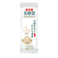 金龙鱼发酵细圆挂面120G×15包易消化小袋一人份早餐面