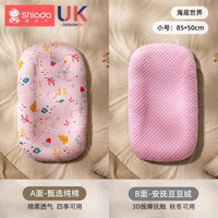 婴儿床新生儿哄睡床中床防惊跳吐奶子宫仿生床睡觉感