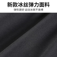 361°运动套装跑步男速干跑步装备健身衣服晨跑训练短袖秋季户外 长袖两件套 4XL