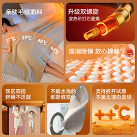 日本TOMONI 电热毯2024单双人电褥子家用双控调温 经典款暖绒白【大床款200x180cm】