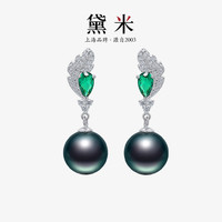 黛米 daimiES638 正圆高亮泽大溪地黑珍珠耳钉黑色海水珍珠耳饰女 8-9mmS925银