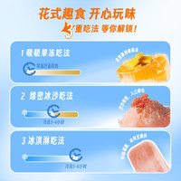 生和堂吸吸果味型果冻150g杨枝甘露蓝莓味儿童小零食秋梨枇杷甜品