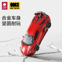 babycare合金小汽车仿真车模玩具赛车汽车跑车模型