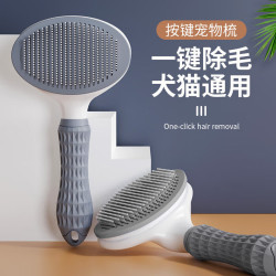 欢宠网 猫梳子狗猫毛梳开结梳去浮毛狗毛清理器梳毛针梳长毛猫咪狗狗 宠物梳子一键去浮毛