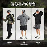 Naturehike 高倍防晒衣夏男女皮肤衣防紫外线钓鱼防晒服连帽外套运动 曜石黑 S