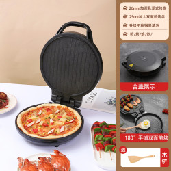 喜传天下 电饼铛家用双面加热薄饼机加深加大煎饼机烙饼锅新款可拆洗电饼档