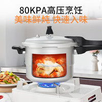 双喜 DOUBLE HAPPINESS高压锅铝合金家用燃气专用大容量加厚防爆带蒸格大小号快煮压力锅 带蒸格-4-5人/燃气专用 22cm 6L