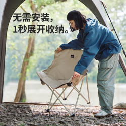 挪客户外 便携 户外折叠椅