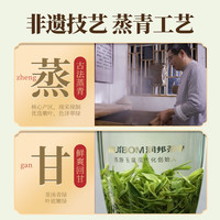 恩施玉露（ENSHIYULU）润邦茶业2024年新茶明前一级蒸青绿茶简爱办公室口粮茶(120元2罐) 80g*2罐