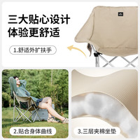挪客户外 折叠椅聚拢式座椅靠背月亮椅户外露营便携烧烤椅子 岩沙色扶手椅*2