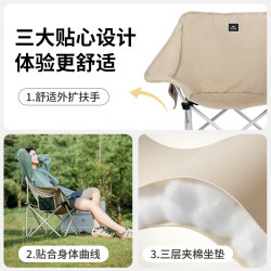 挪客户外 折叠椅聚拢式座椅靠背月亮椅户外露营便携烧烤椅子 岩沙色扶手椅*2