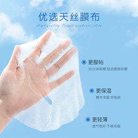 Cath Kidston 滋润保湿护肤面膜甘菊精华清洁收缩毛孔锁水嫩