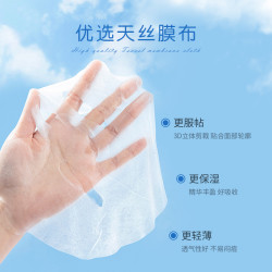 Cath Kidston 滋润保湿 面膜  55片